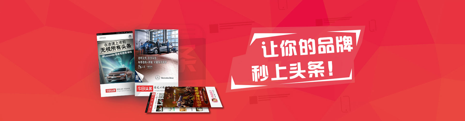 丹东百度推广优化