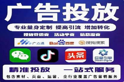 百度SEM代运营全解析，助力企业快速成长